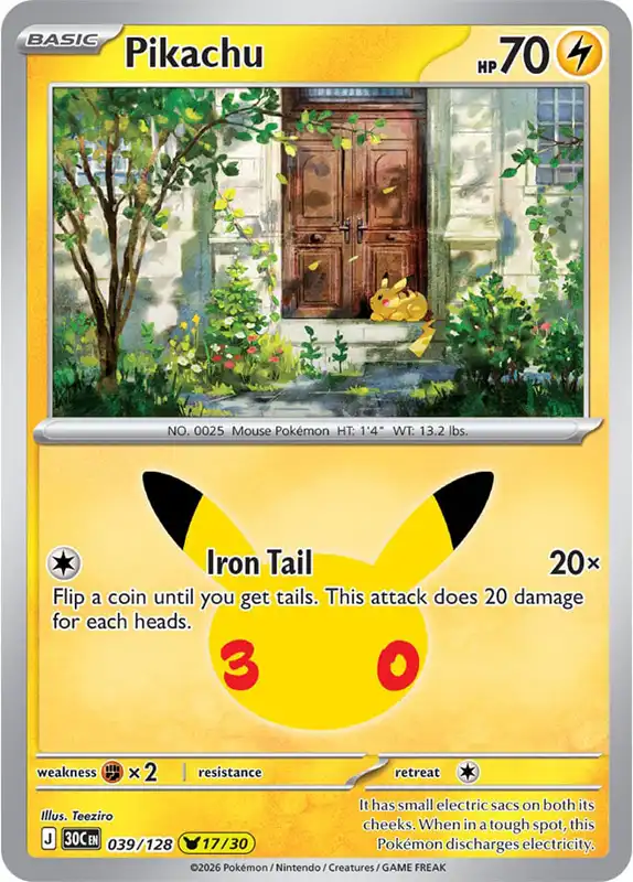 30 Jahre Pikachu Sub 17