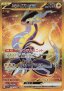 Scarlet EX (sv1S) & Violet EX (sv1V) Einzelkarten (Japanisch)