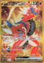 Scarlet EX (sv1S) & Violet EX (sv1V) Einzelkarten (Japanisch)