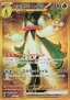 Scarlet EX (sv1S) & Violet EX (sv1V) Einzelkarten (Japanisch)