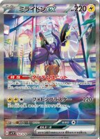 Miraidon Alternativ 102