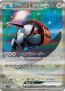 Scarlet EX (sv1S) & Violet EX (sv1V) Einzelkarten (Japanisch)
