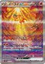 Scarlet EX (sv1S) & Violet EX (sv1V) Einzelkarten (Japanisch)