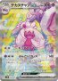 Scarlet EX (sv1S) & Violet EX (sv1V) Einzelkarten (Japanisch)