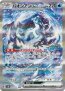 Scarlet EX (sv1S) & Violet EX (sv1V) Einzelkarten (Japanisch)
